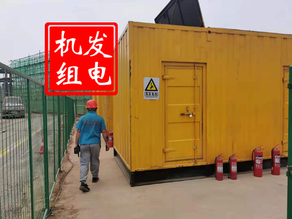沈河出租发电机常规保养内容
