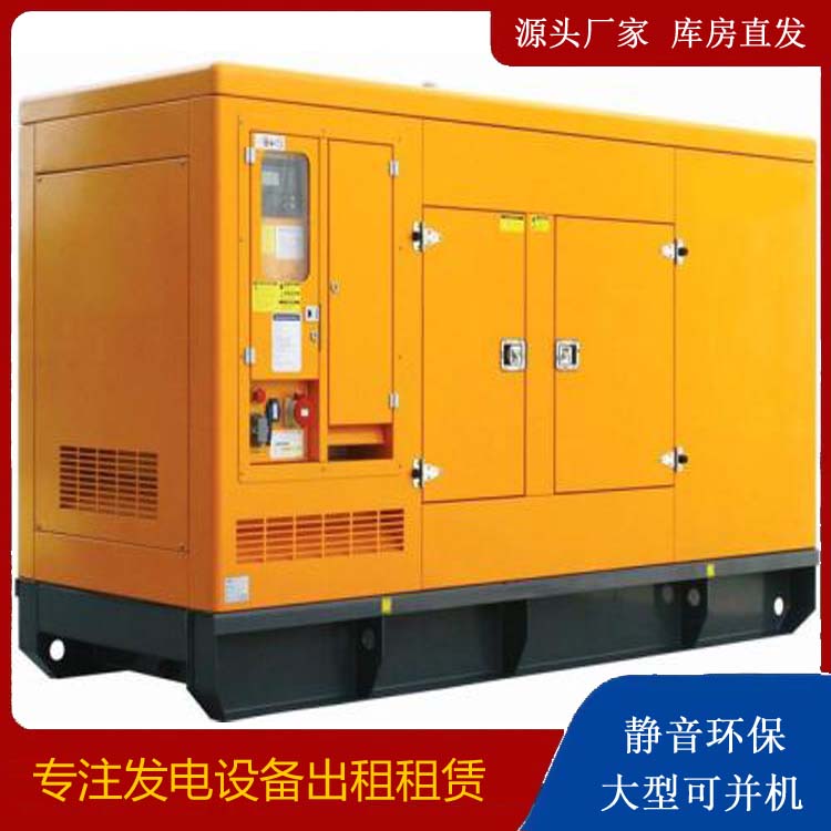 沈河出租发电机要注意损伤柴油发电机的启动方式