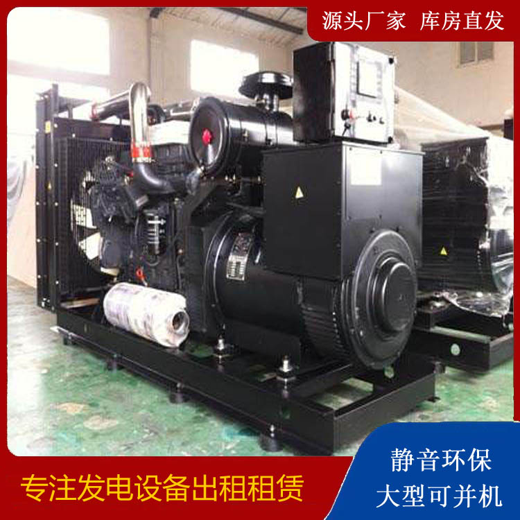 沈河出租发电机 为您讲解发电机的工作原理
