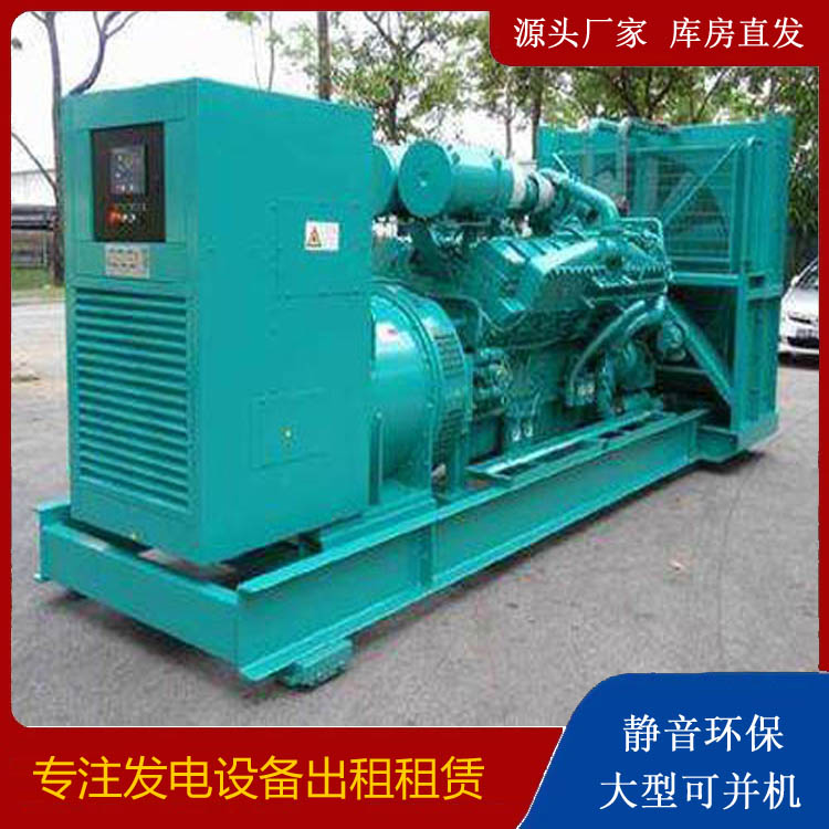 沈河发电车出租 柴油发电机的日常应用注意事项