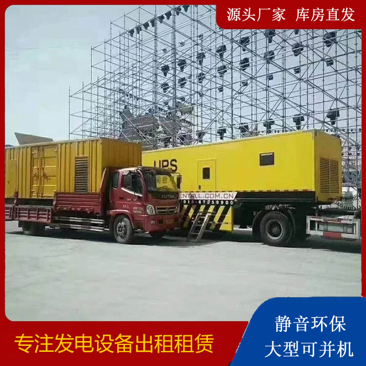 沈河有哪些常见的发电机组输出电压类型？